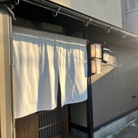 くら竹 - 