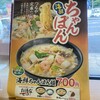 おべんとう つるや 林野店