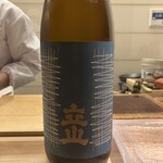 荻窪 天沼 おちあい - 