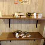 しんぱち - 