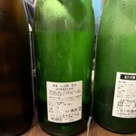 鉄砲町わびすけ - 秀凰、篠峯、亀の海の裏側