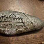 鉄砲町わびすけ - 箸置き