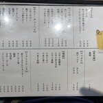 炭火焼肉ホルモンさわいし - 