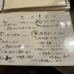 鉄砲町わびすけ - メニュー⑥