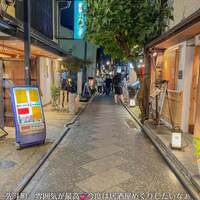 京料理 先斗町 富美家 - 