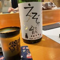 ちょこっと寿し 別邸 - 