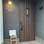 とんかつ成蔵 - 外観