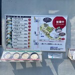 山越うどん - 店頭2