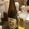竹串 - 