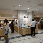 Kayuu An Nagoya Mitsukoshi Sakae Ten