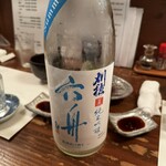 たべ処のみ処 すけぞう - 