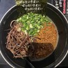 らうめん 侍