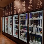 ヴィノスやまざき - 