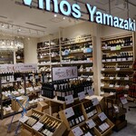 ヴィノスやまざき - 