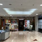 お好み焼き 万代 - 