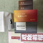 虎屋菓寮 - 父の日用珈琲羊羮ミニサイズ　と嘉祥の日和菓子のびイベント用蒸し羊羮　限定品