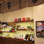 中村藤吉本店 - 