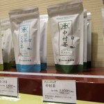 中村藤吉本店 - 