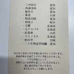 橦木町 しみず - 