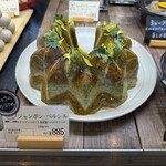 メッツゲライ ササキ - 