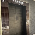 TANAKA YAKINIKU RESTAURANTE - 