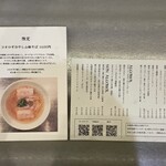 アントシカダ - 