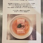 アントシカダ - 