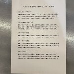 アントシカダ - 