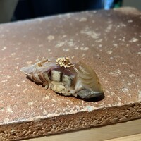 寿司 あつや - 