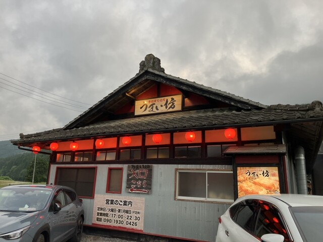 炭火焼肉 うまい坊 - 竹駒（焼肉）の写真