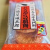根元 八幡屋礒五郎 MIDORI長野店
