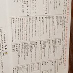 大衆馬肉酒場 馬王 - 