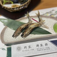 柳家錦 - 