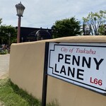 レストラン ペニーレイン - 