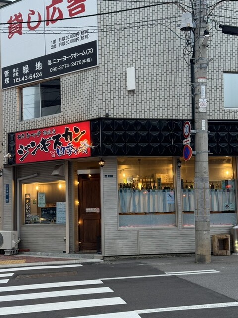 サクパマタパ（【旧店名】大門ひつじ亭） - 函館駅前（ジンギスカン）の写真