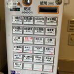 中華蕎麦 一心 - お店に入ってすぐ左側の券売機