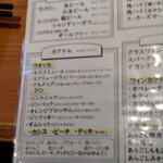 居酒屋たかぞう - 