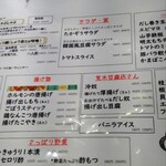 居酒屋たかぞう - 