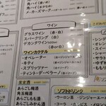 居酒屋たかぞう - 