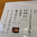 居酒屋たかぞう - 