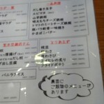 居酒屋たかぞう - 