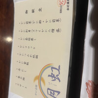 かに道楽 千葉駅前店 - 