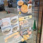 アウトレットスイーツ ロピア - 