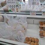 アウトレットスイーツ ロピア - 