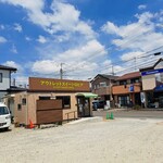 アウトレットスイーツ ロピア - 