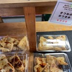 徳兵衛屋商店 - 