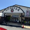 臼杵みなと市場