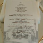 メゾン ド ミュゼ - 