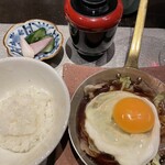 ATAMI せかいえ - 