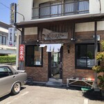 らーめん専門 やくみや - 